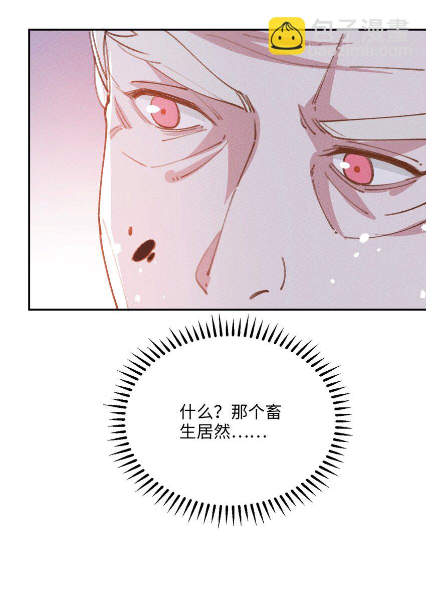 075 是我小看你了(1/2)-第76话