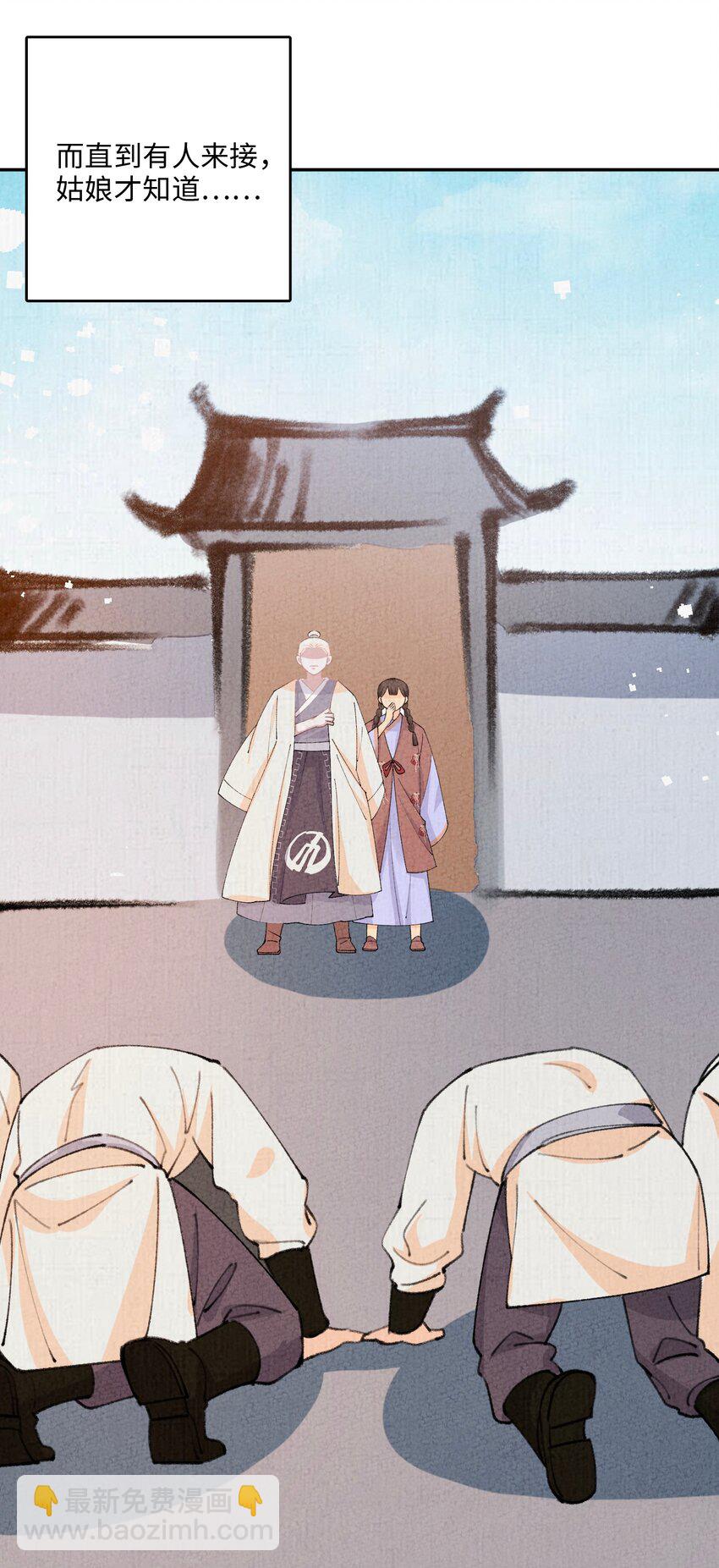 075 是我小看你了(1/2)-第76话