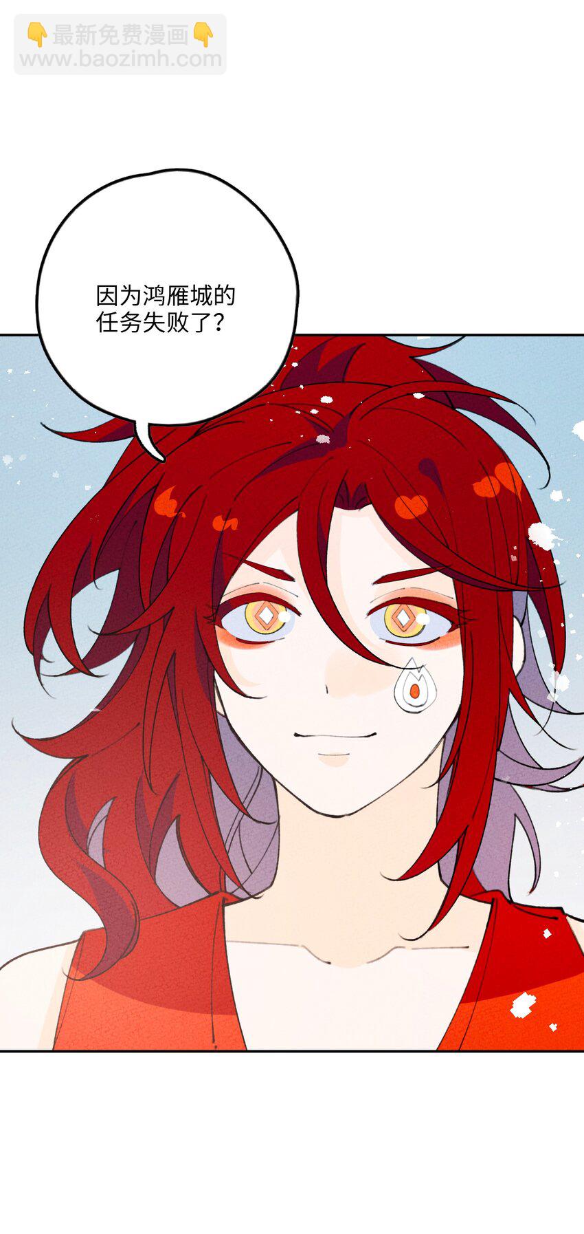 077 尸源玉髓(1/2)-第78话