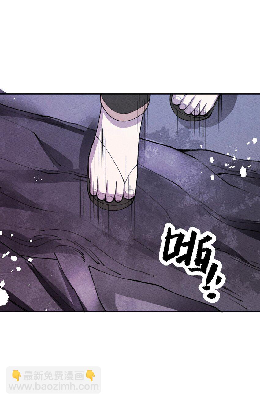 077 尸源玉髓(1/2)-第78话