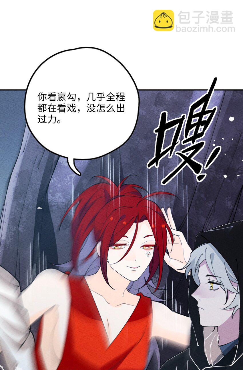 077 尸源玉髓(1/2)-第78话