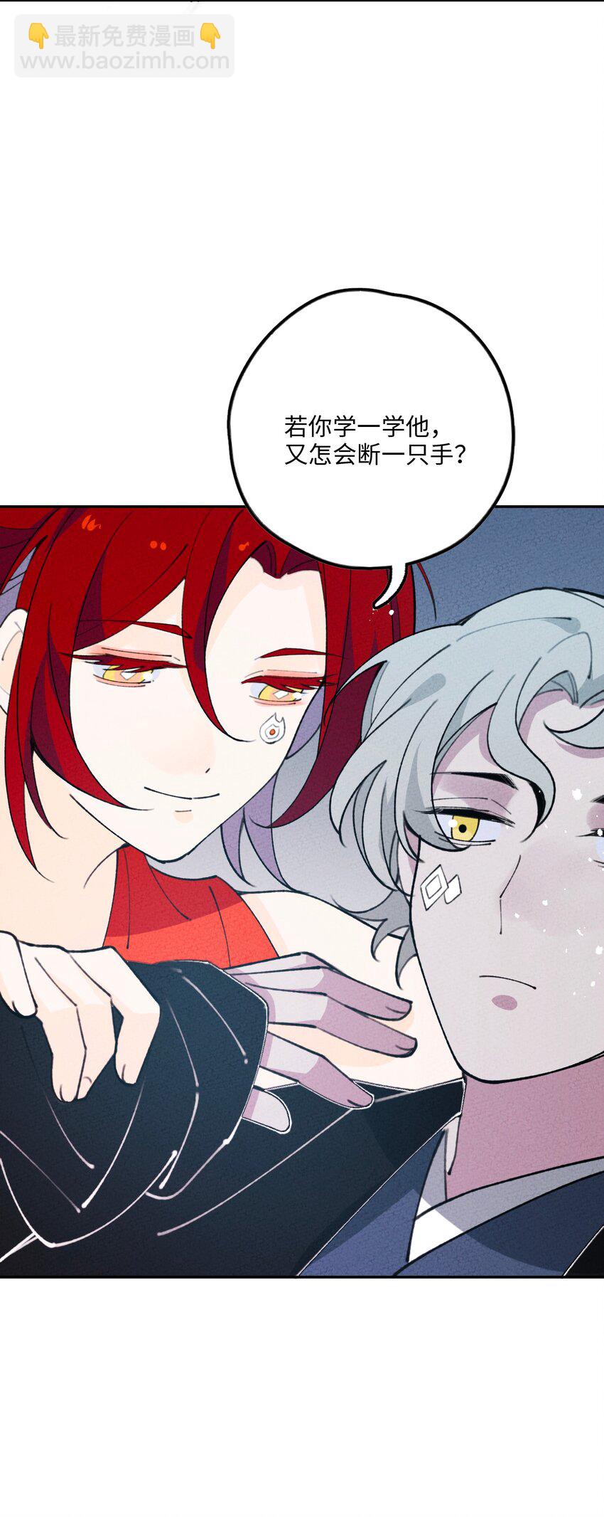 077 尸源玉髓(1/2)-第78话