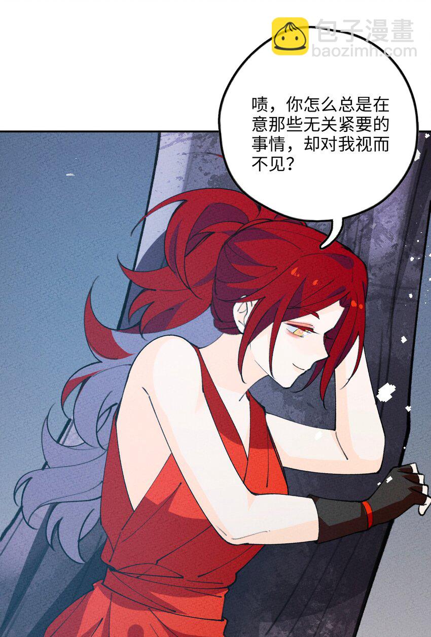 077 尸源玉髓(1/2)-第78话