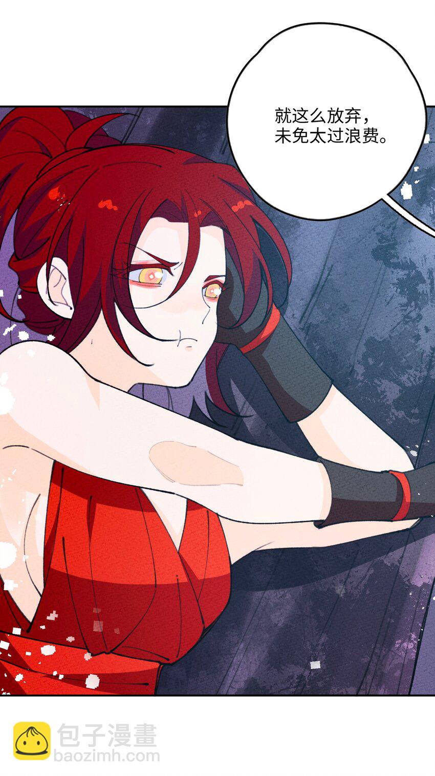 077 尸源玉髓(1/2)-第78话