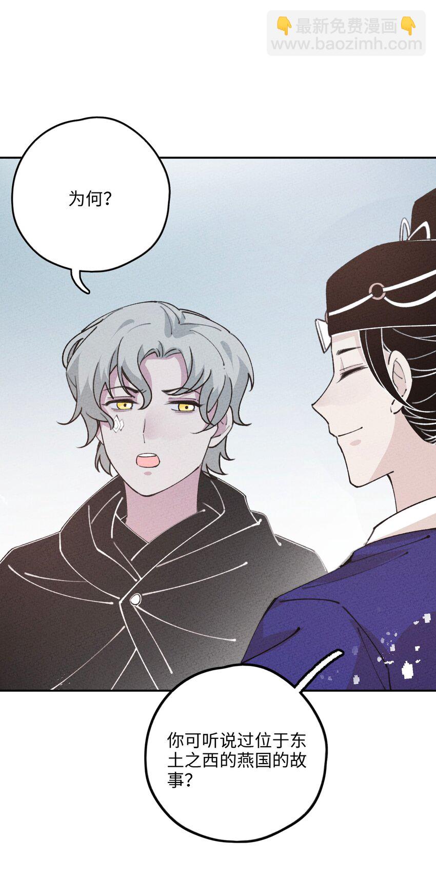 077 尸源玉髓(1/2)-第78话