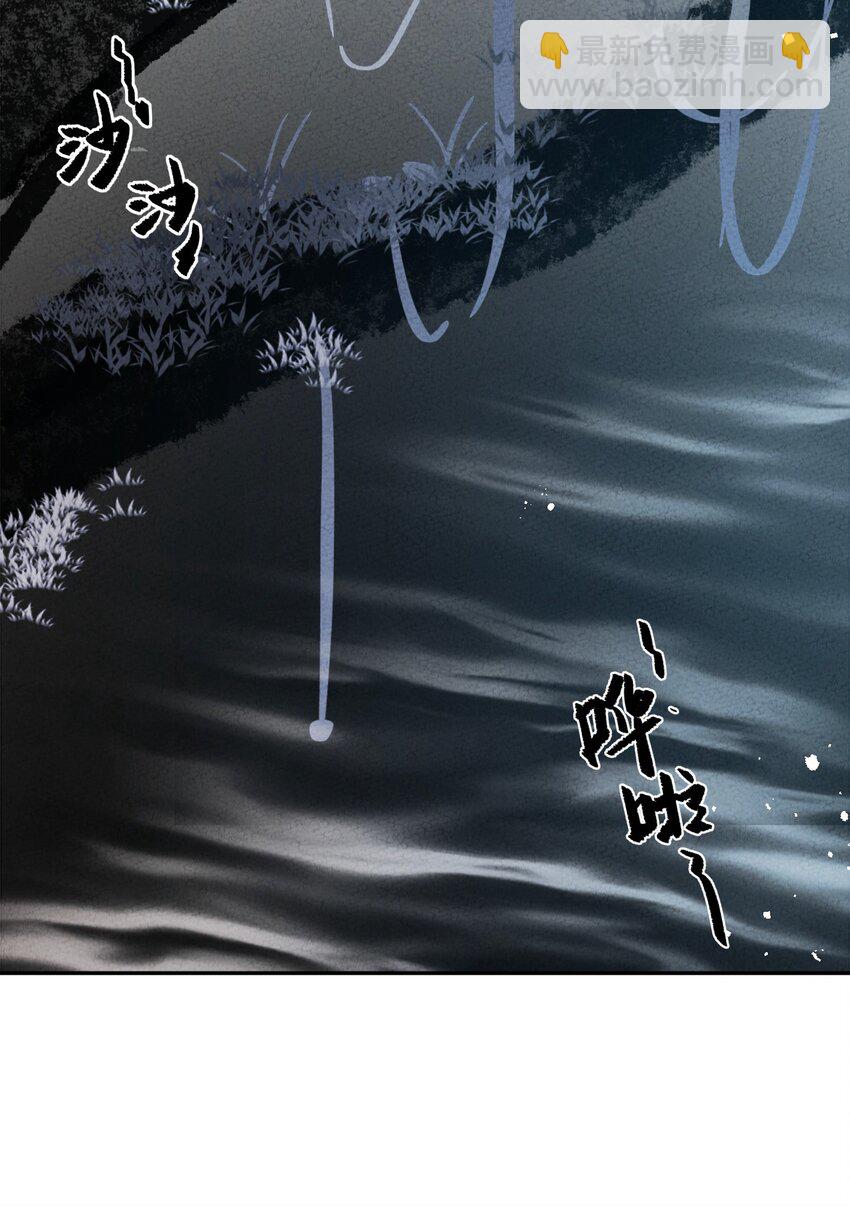 077 尸源玉髓(1/2)-第78话