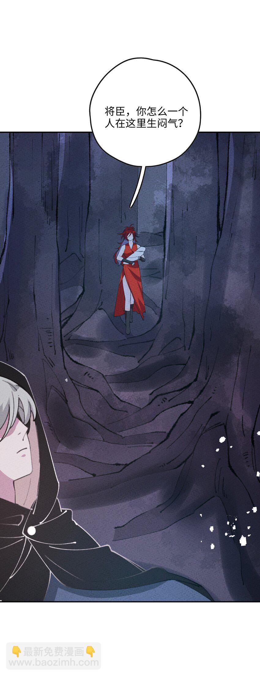 077 尸源玉髓(1/2)-第78话