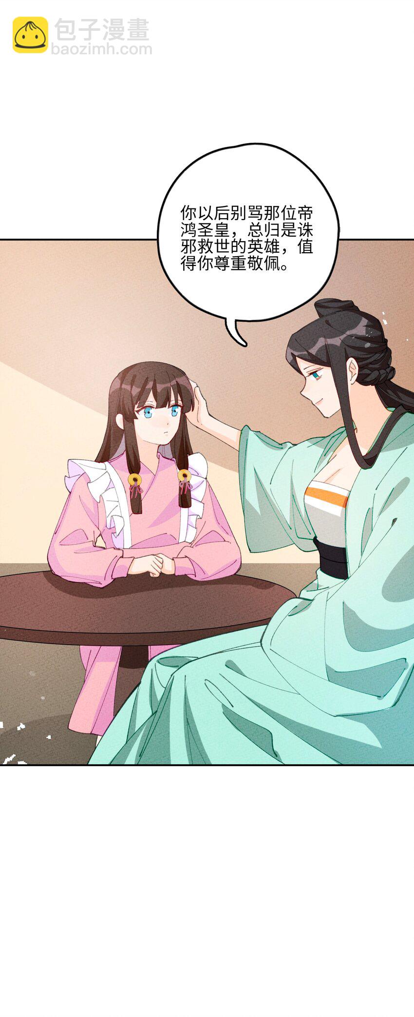 079 我佛慈悲(1/2)-第80话