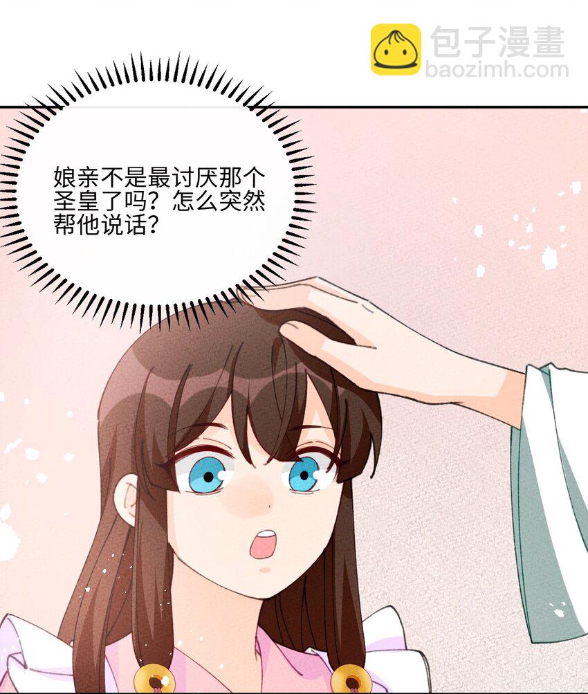 079 我佛慈悲(1/2)-第80话