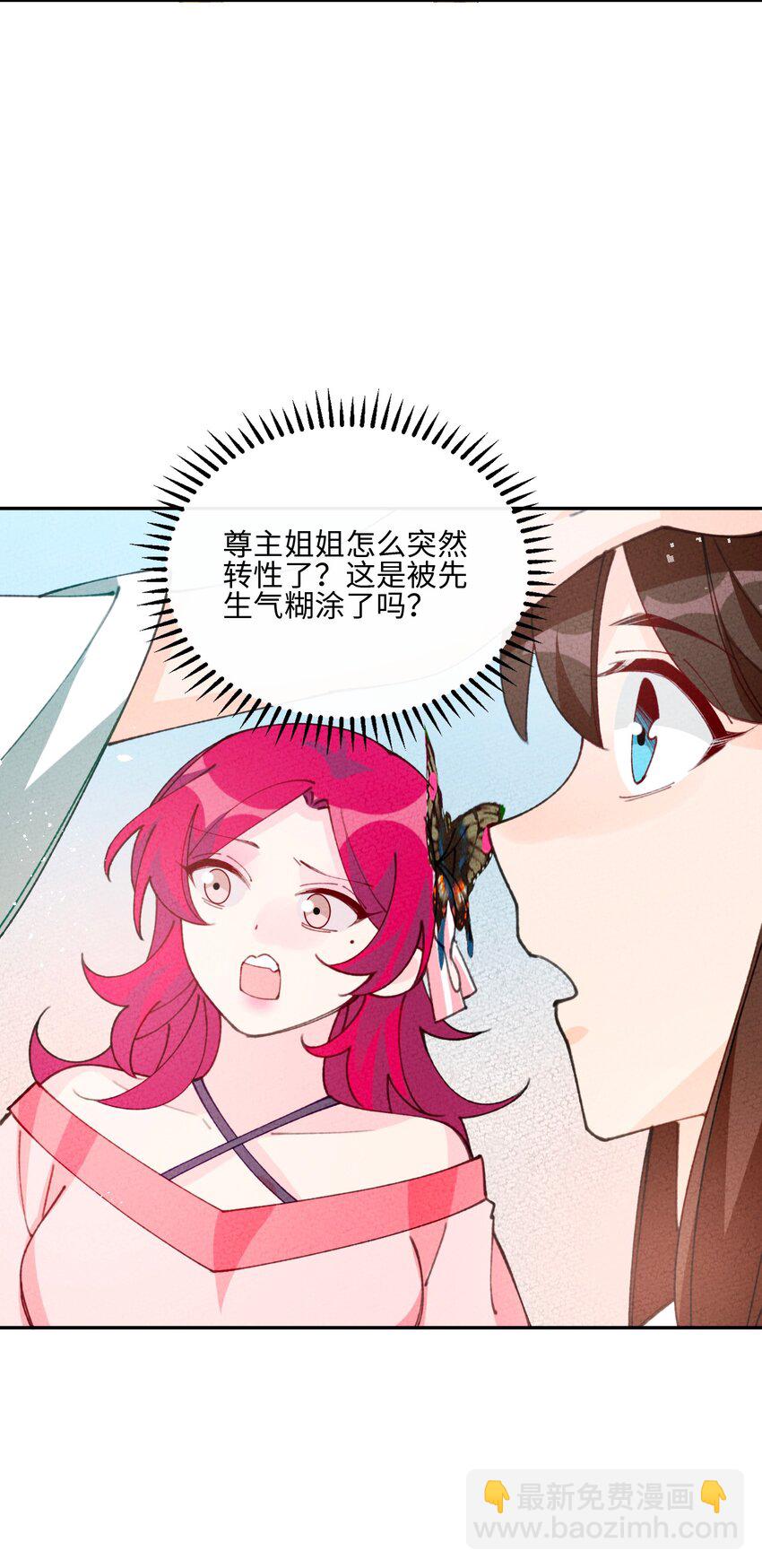 079 我佛慈悲(1/2)-第80话