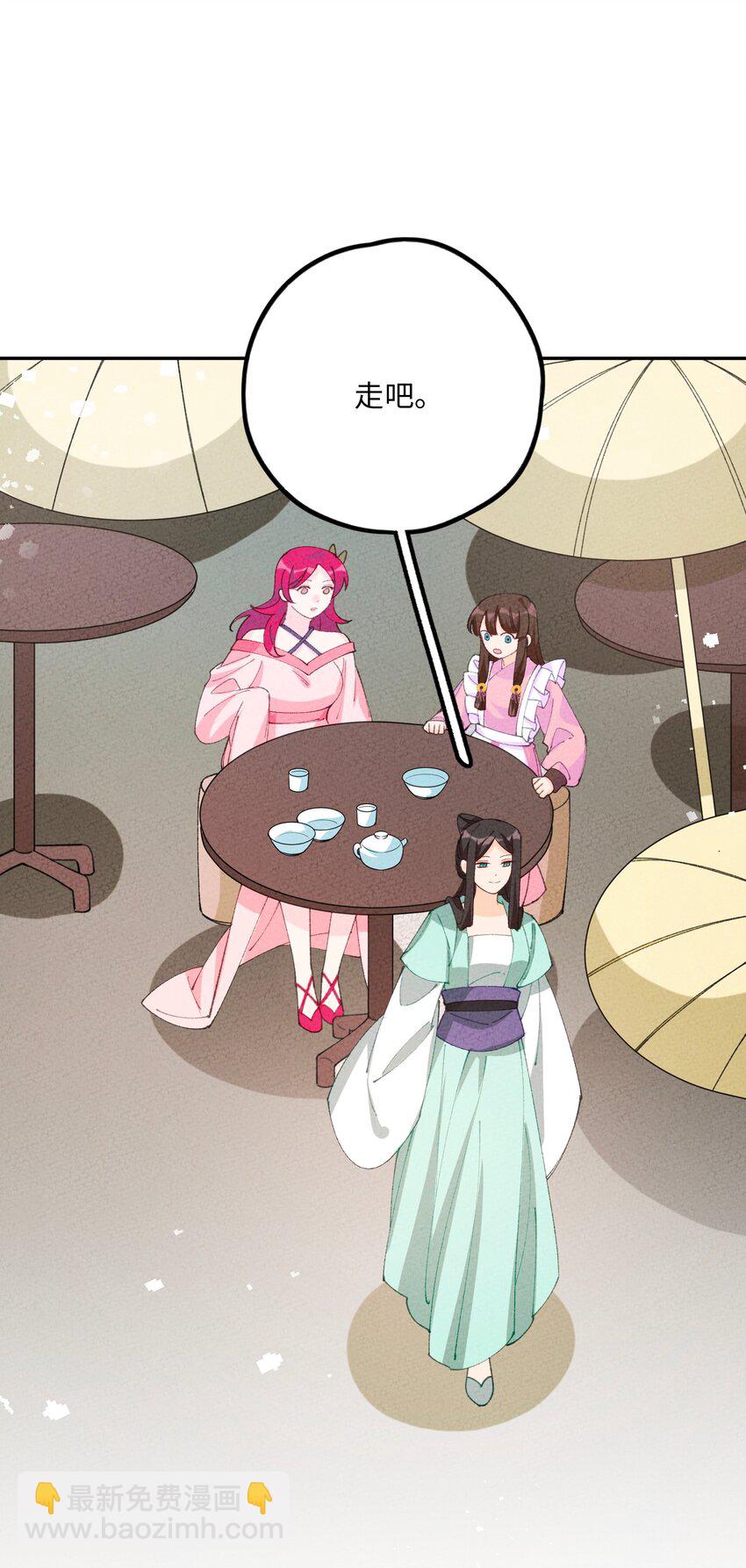 079 我佛慈悲(1/2)-第80话