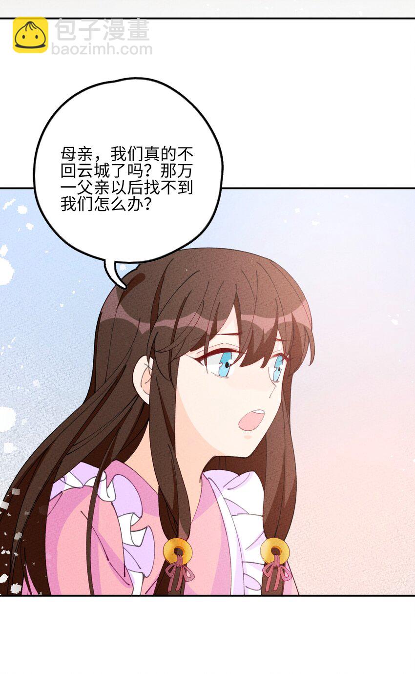 079 我佛慈悲(1/2)-第80话