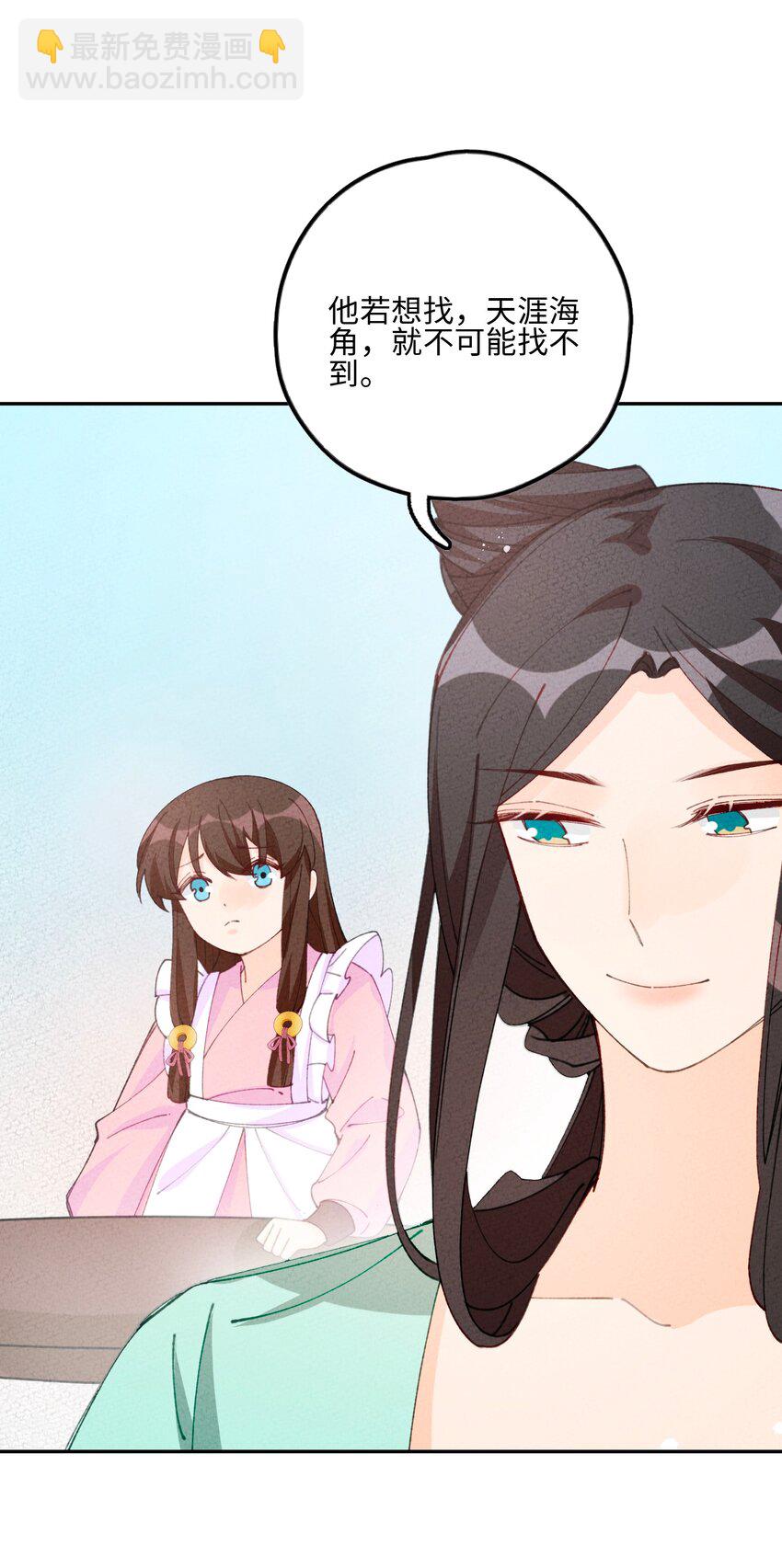 079 我佛慈悲(1/2)-第80话