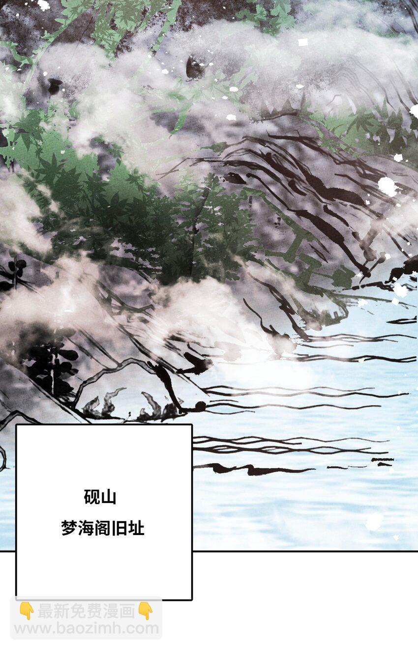 079 我佛慈悲(1/2)-第80话