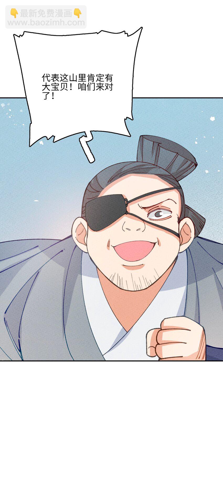 079 我佛慈悲(1/2)-第80话