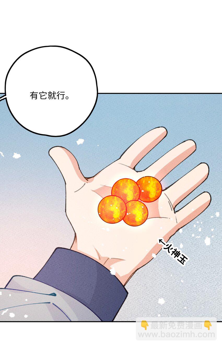 079 我佛慈悲(1/2)-第80话