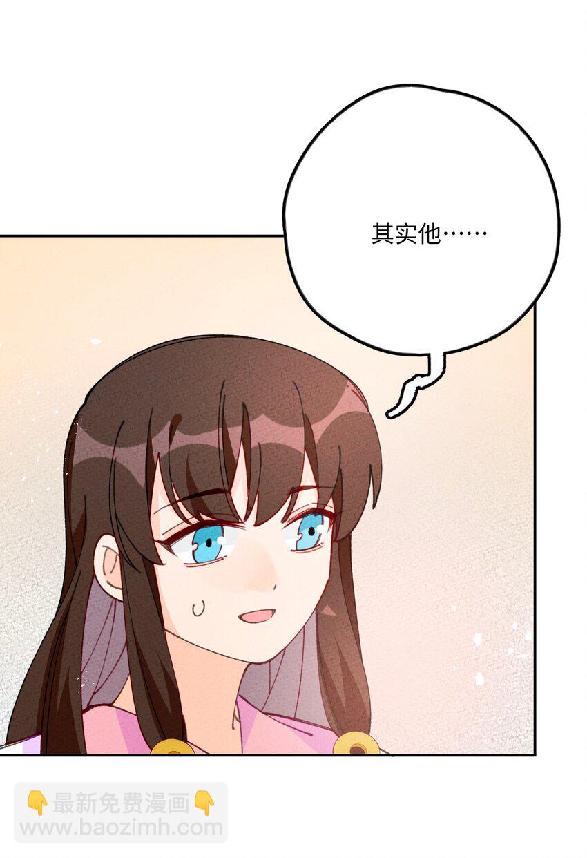 079 我佛慈悲(1/2)-第80话