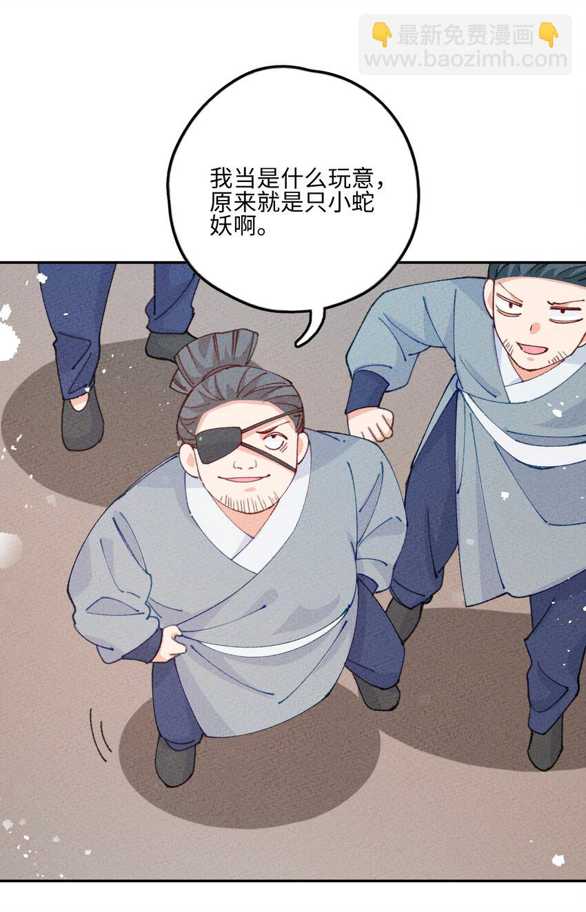 079 我佛慈悲(1/2)-第80话