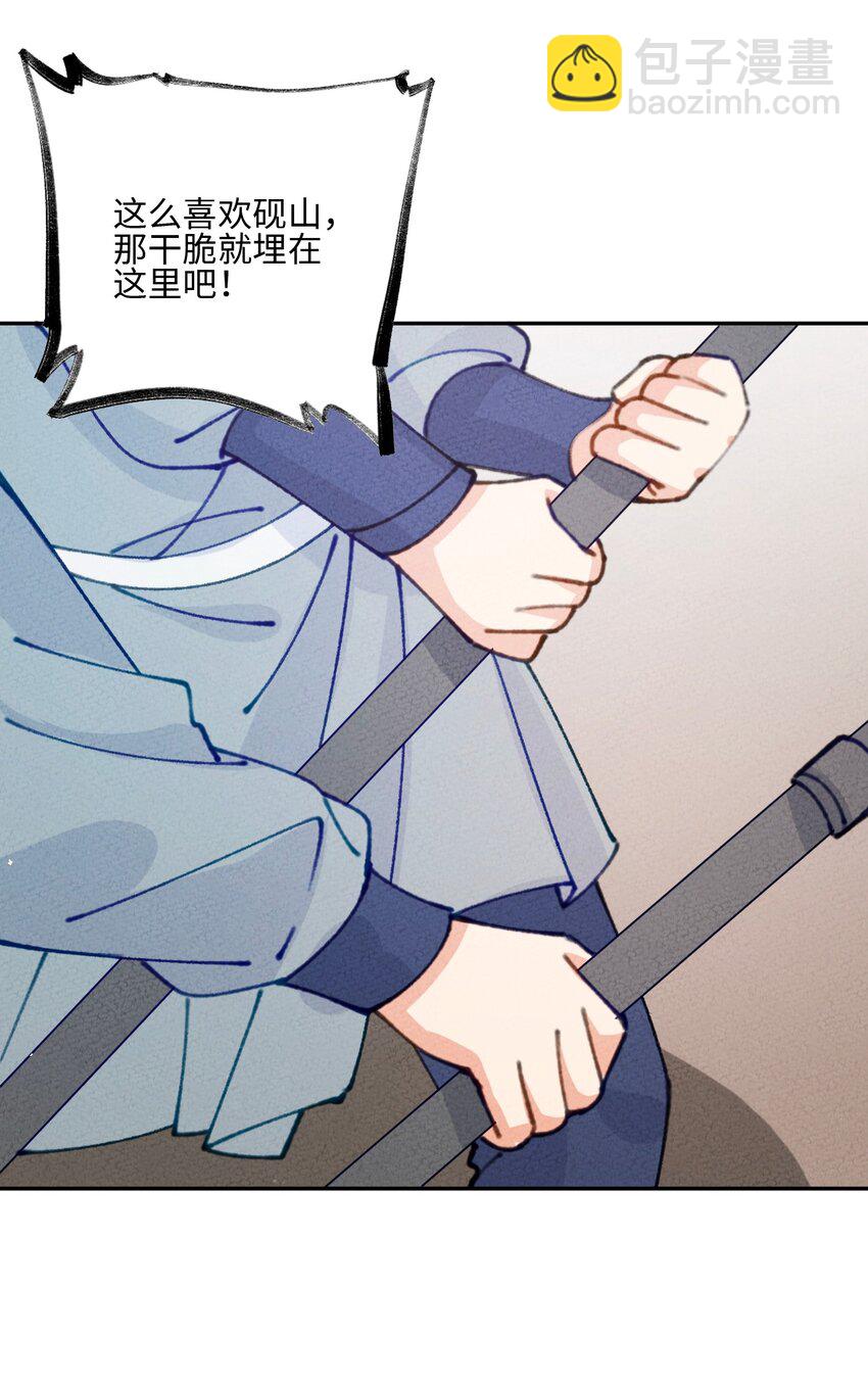 079 我佛慈悲(1/2)-第80话