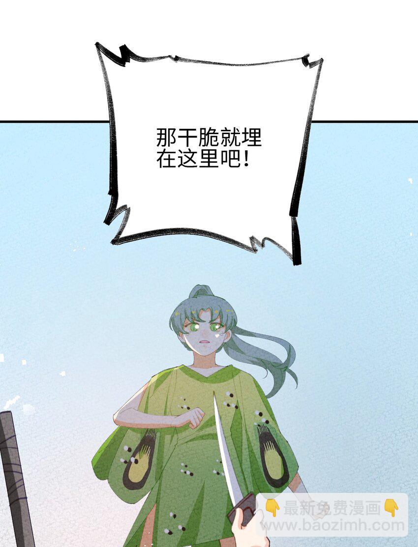 079 我佛慈悲(1/2)-第80话