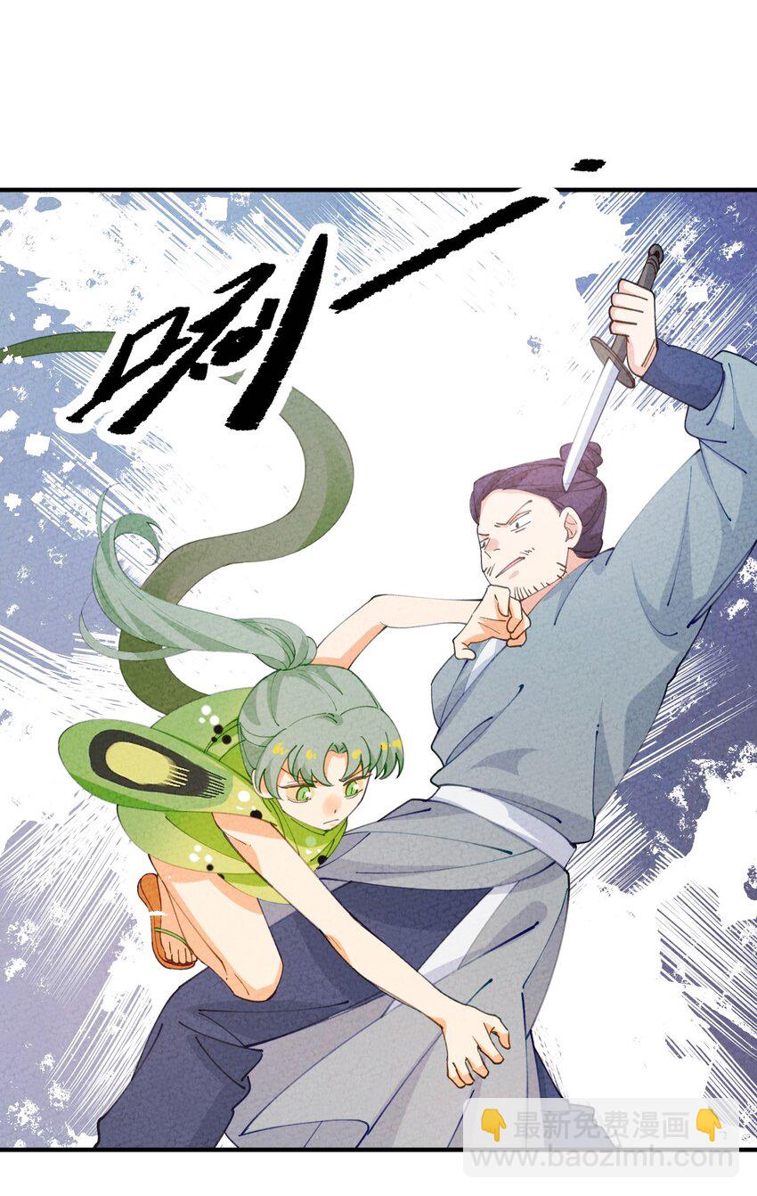 079 我佛慈悲(1/2)-第80话