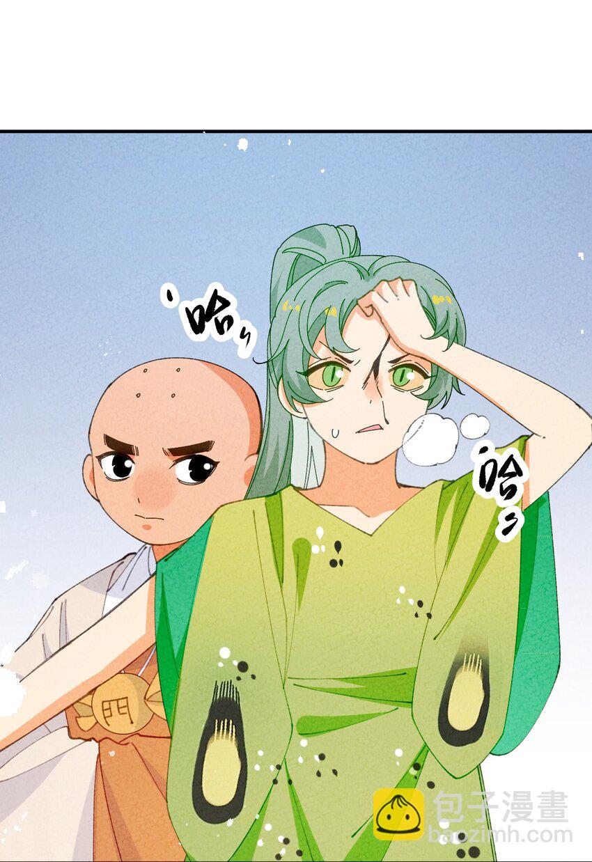 079 我佛慈悲(1/2)-第80话