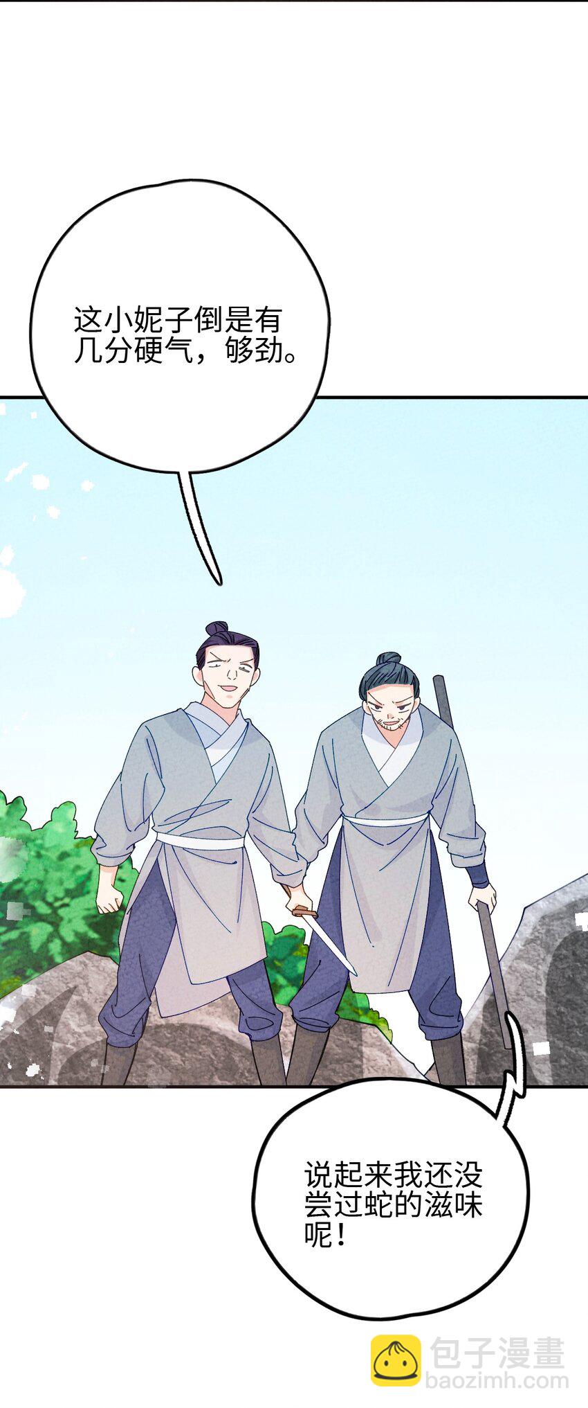 079 我佛慈悲(1/2)-第80话