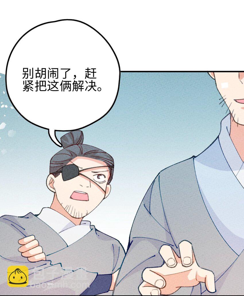 079 我佛慈悲(1/2)-第80话