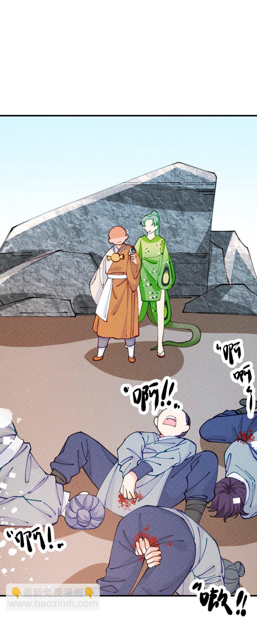 079 我佛慈悲(1/2)-第80话