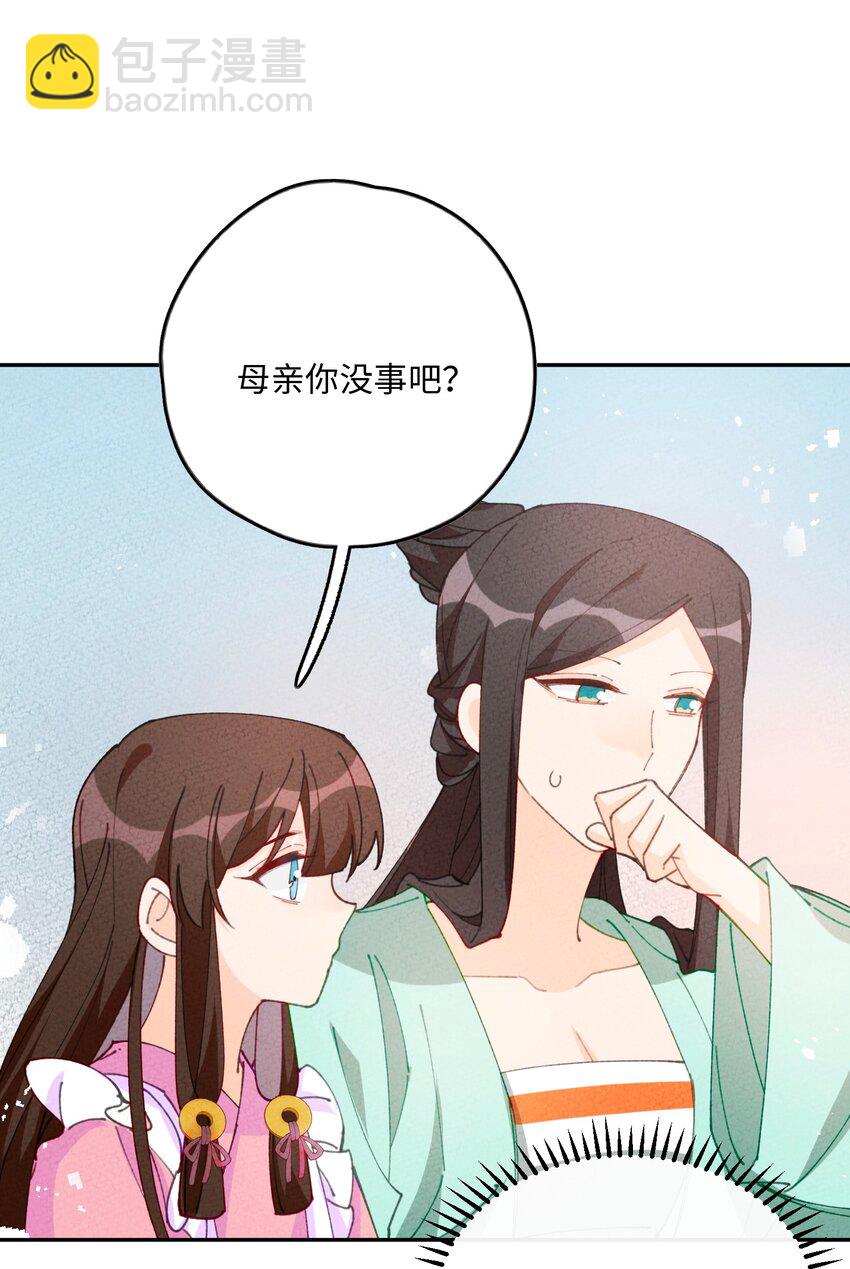 079 我佛慈悲(1/2)-第80话