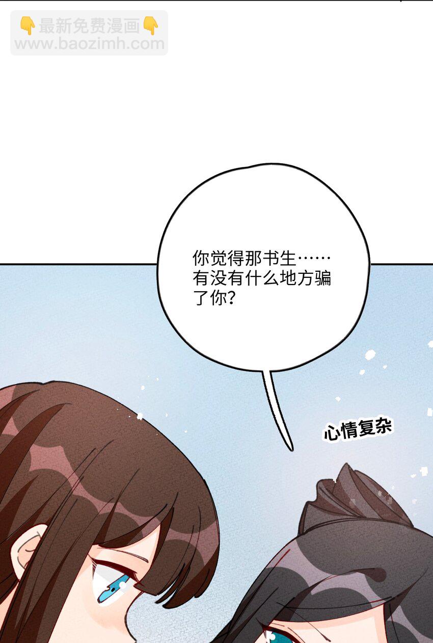 079 我佛慈悲(1/2)-第80话