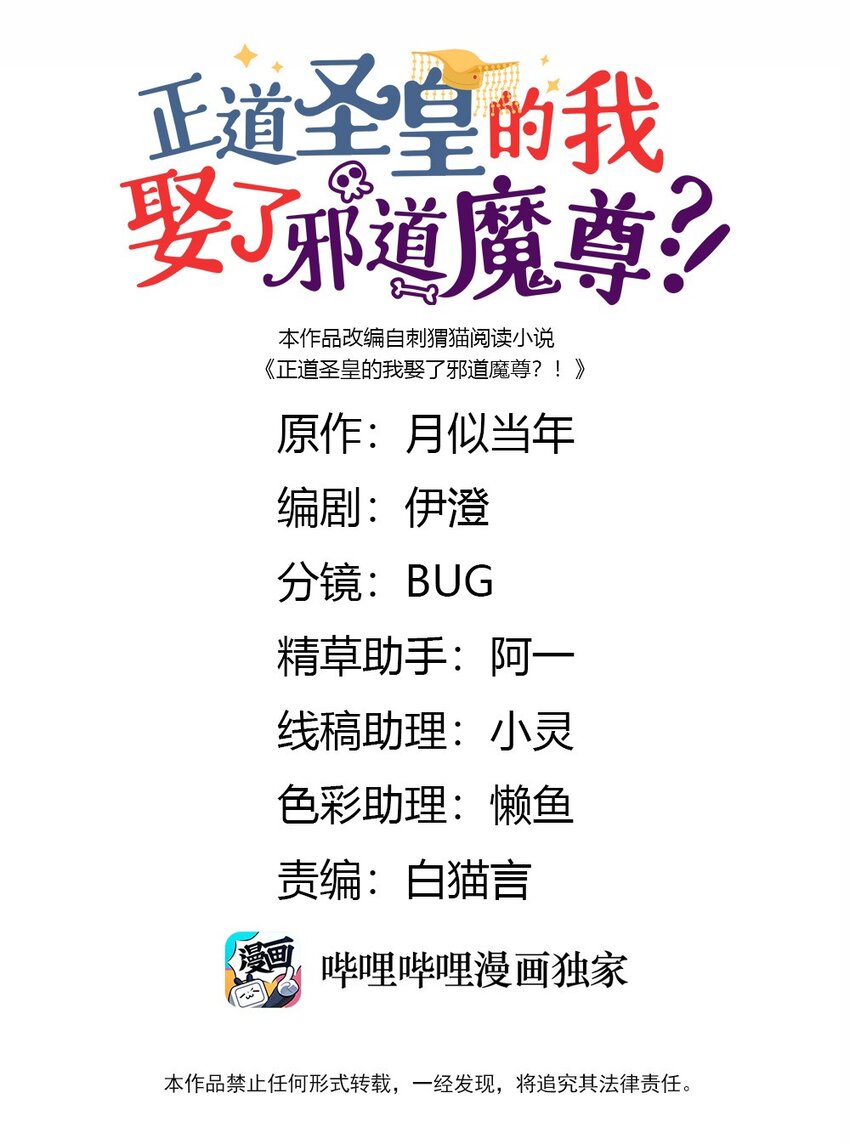 081 是你就可以(1/2)-第82话