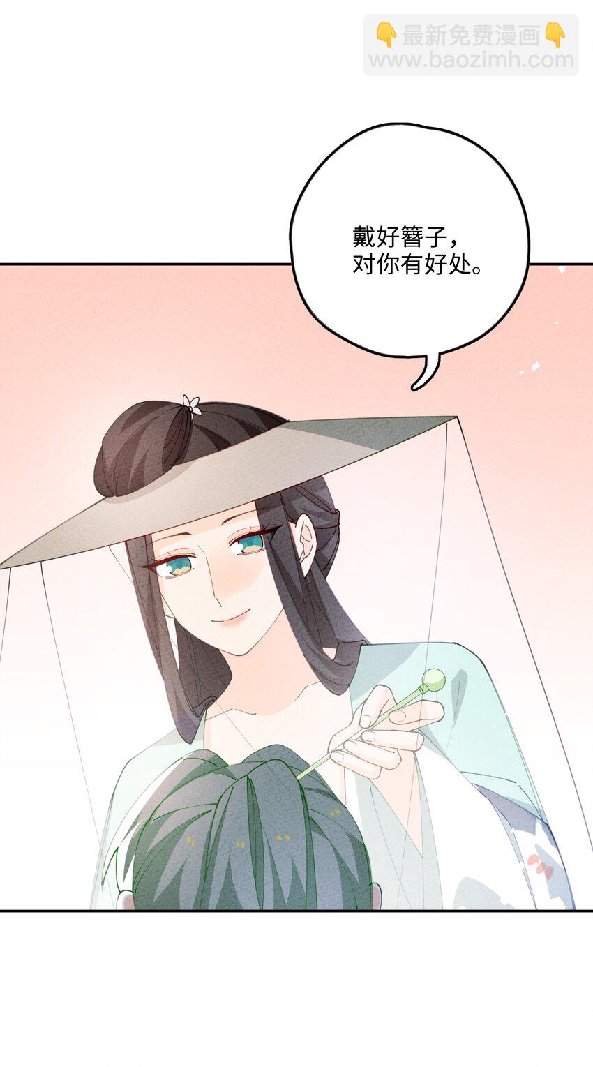 081 是你就可以(1/2)-第82话