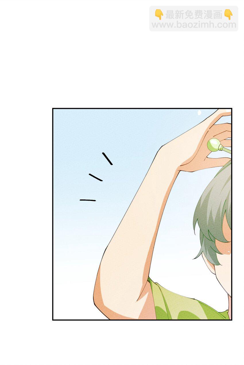 081 是你就可以(1/2)-第82话