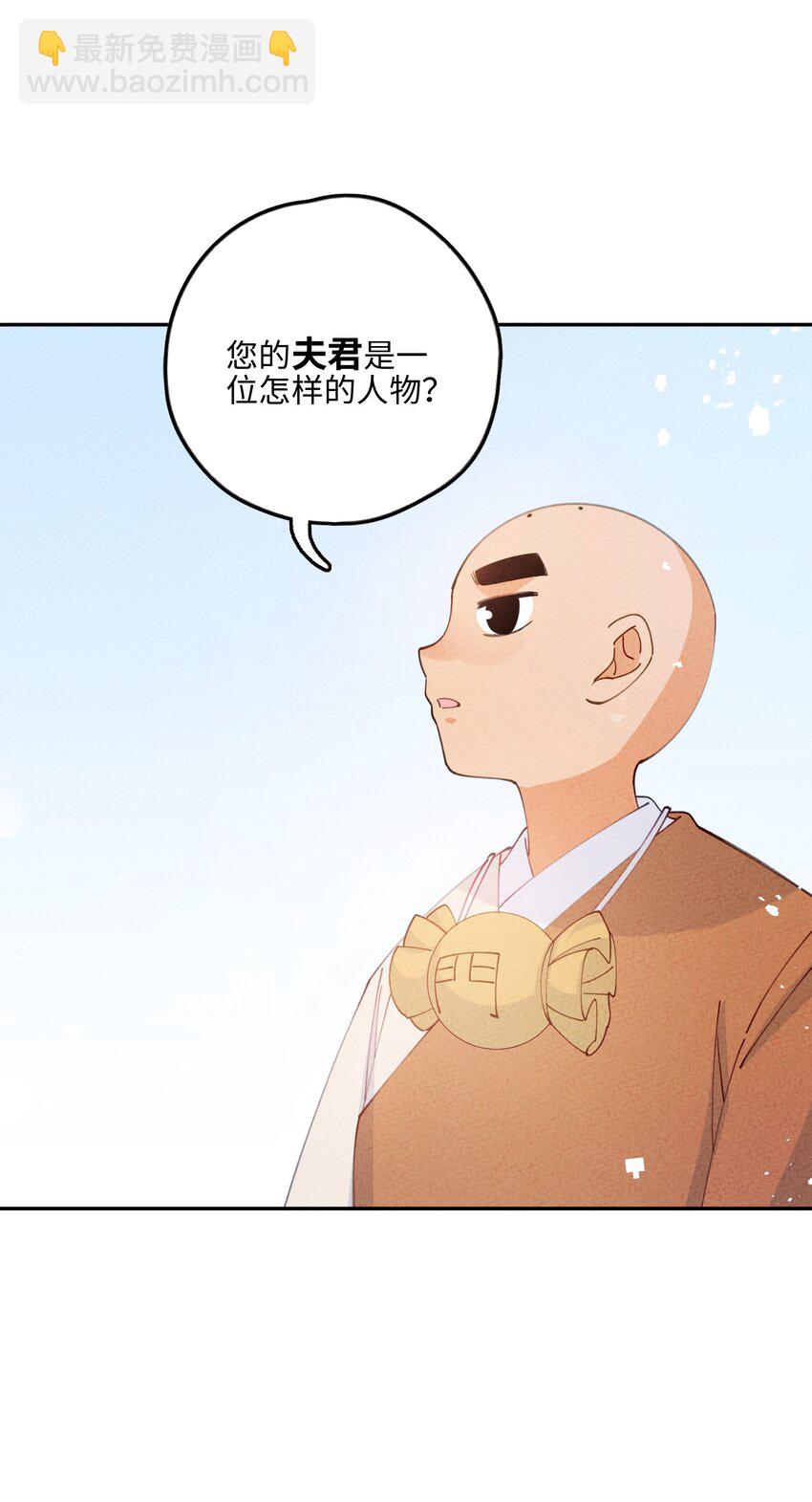 081 是你就可以(1/2)-第82话