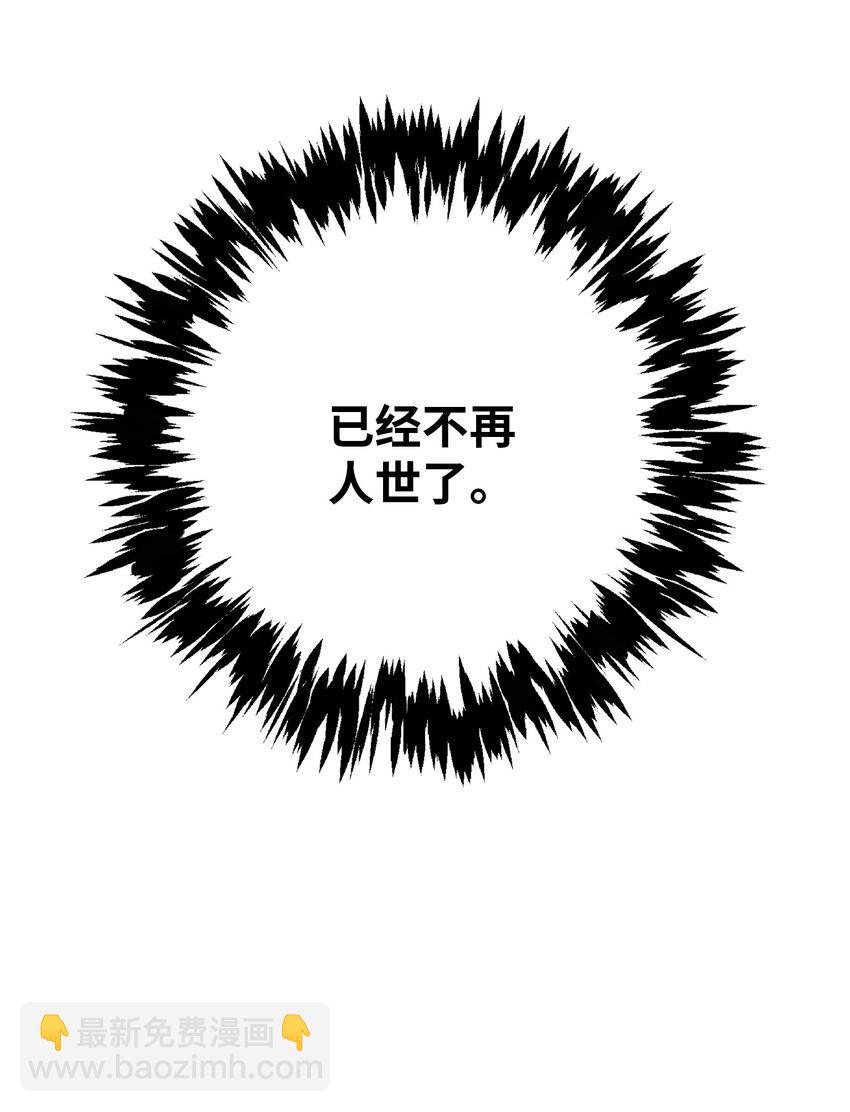 081 是你就可以(1/2)-第82话