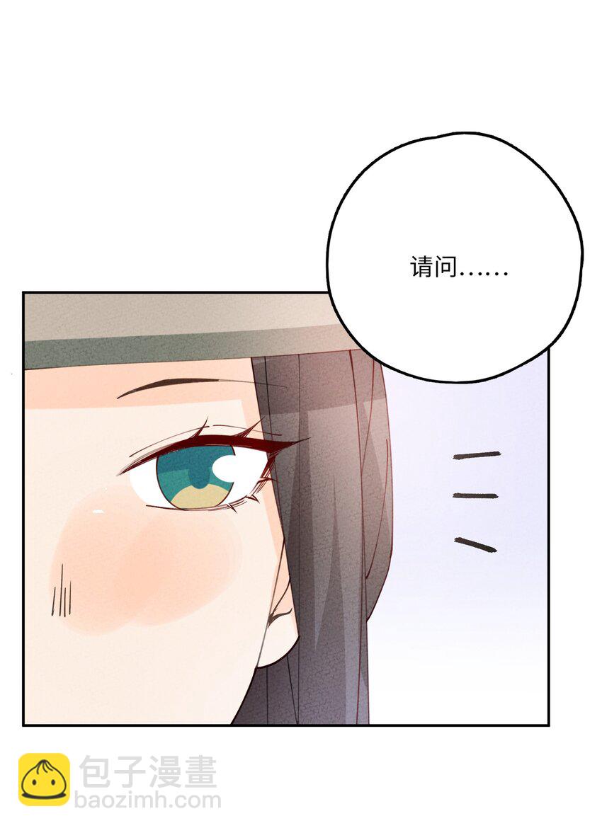 081 是你就可以(1/2)-第82话