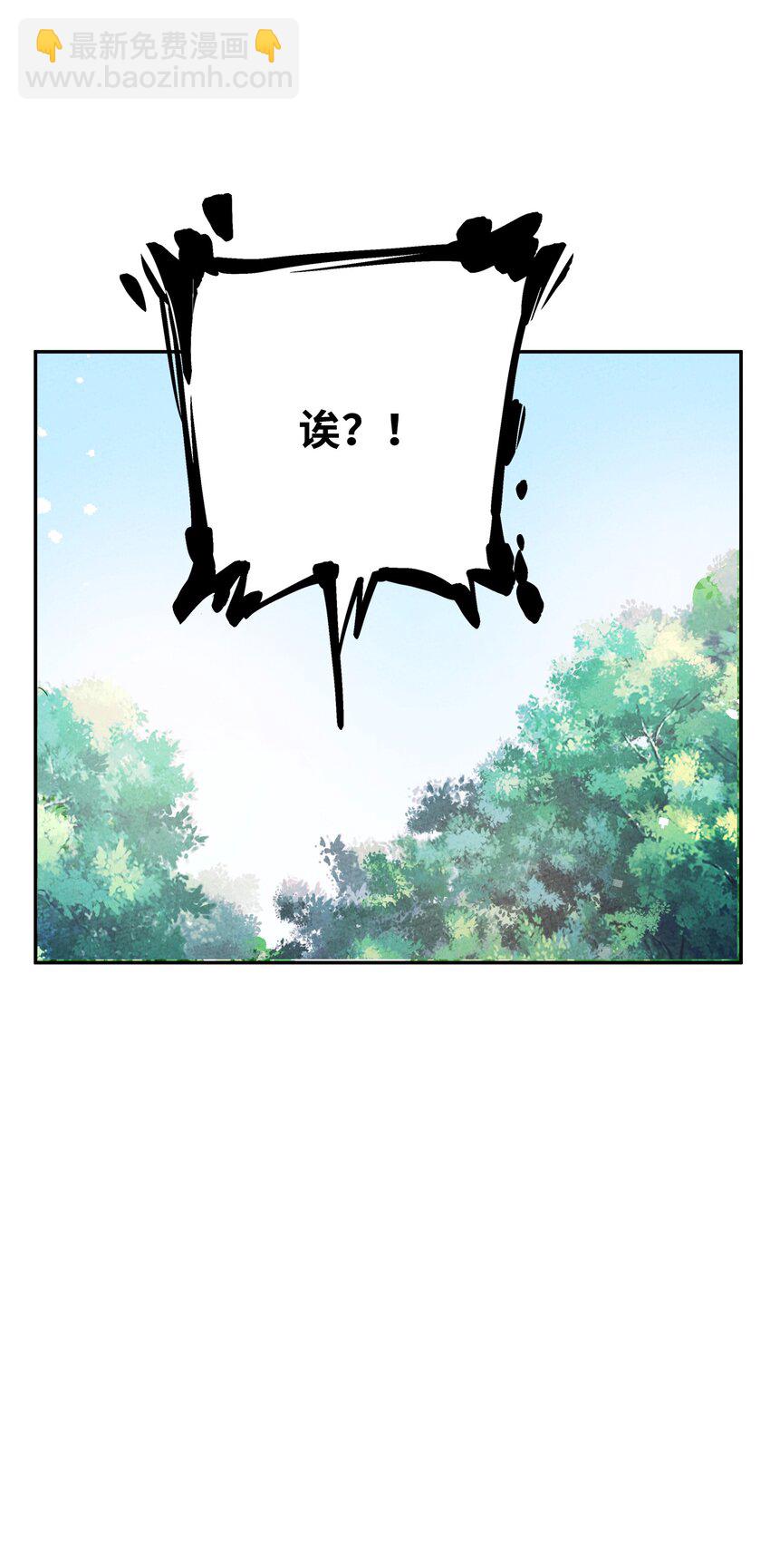 081 是你就可以(1/2)-第82话