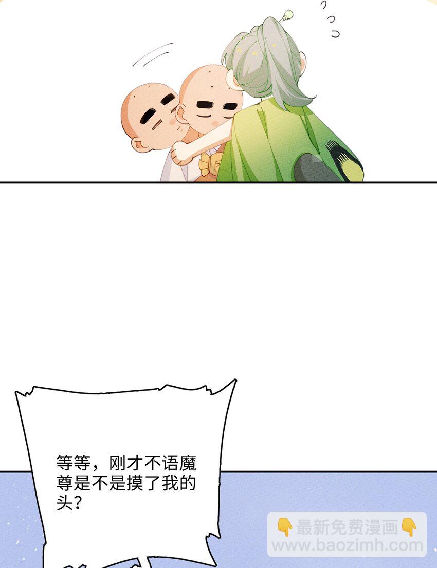 081 是你就可以(1/2)-第82话