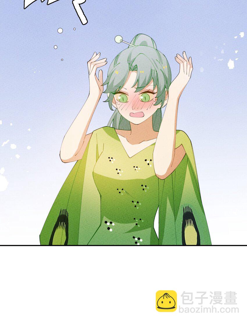 081 是你就可以(1/2)-第82话