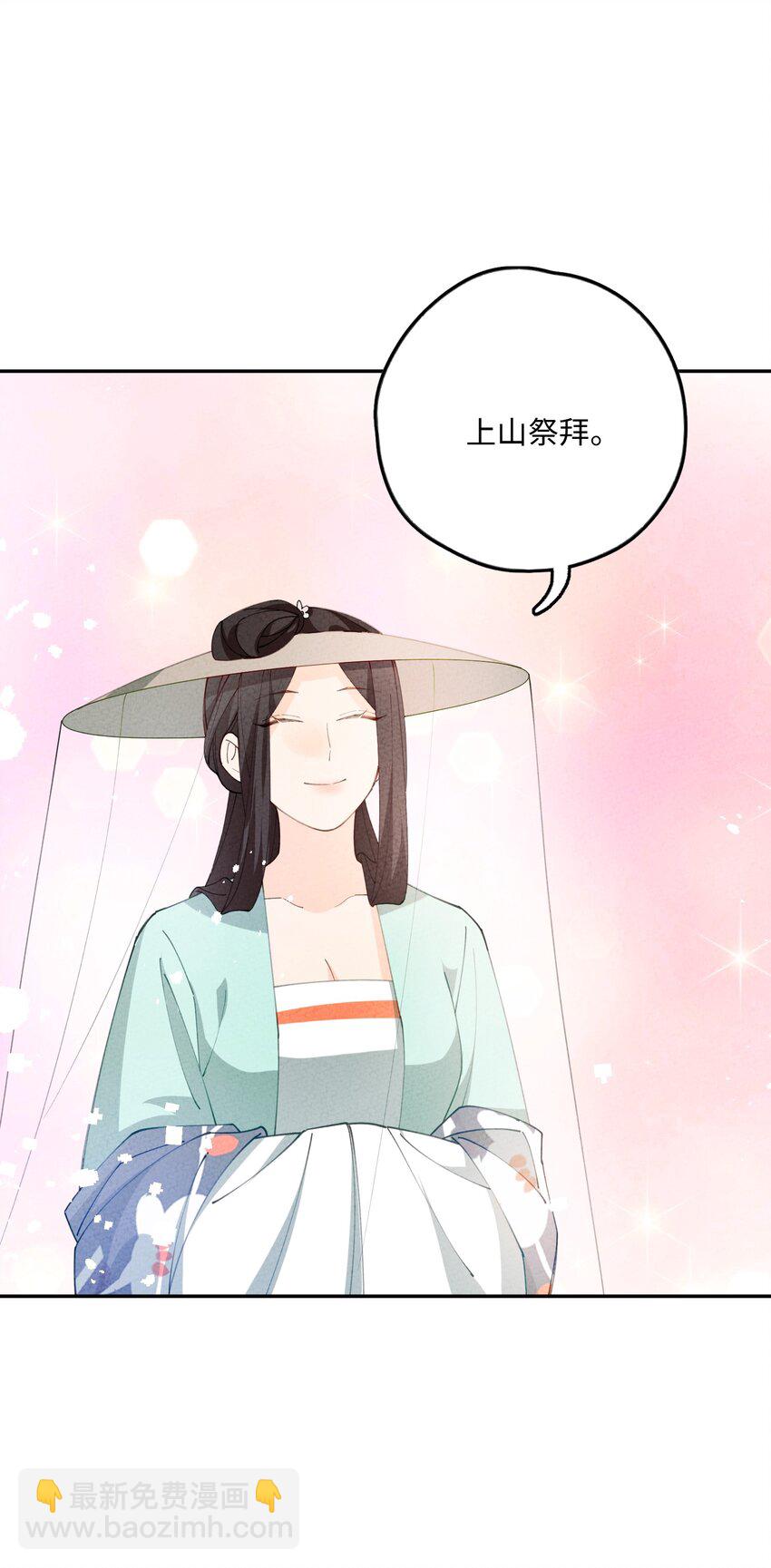 081 是你就可以(1/2)-第82话