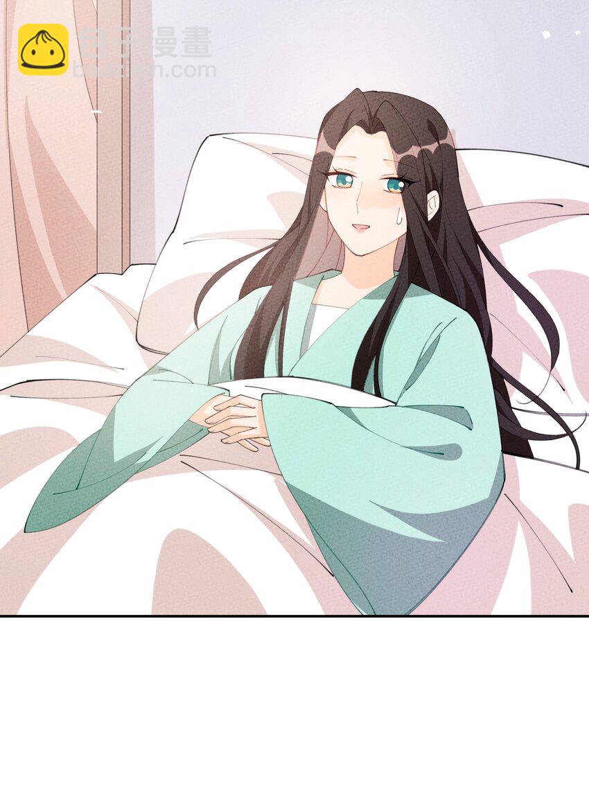 083 朝夕相处(1/2)-第84话