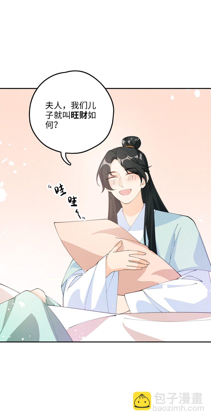 083 朝夕相处(1/2)-第84话