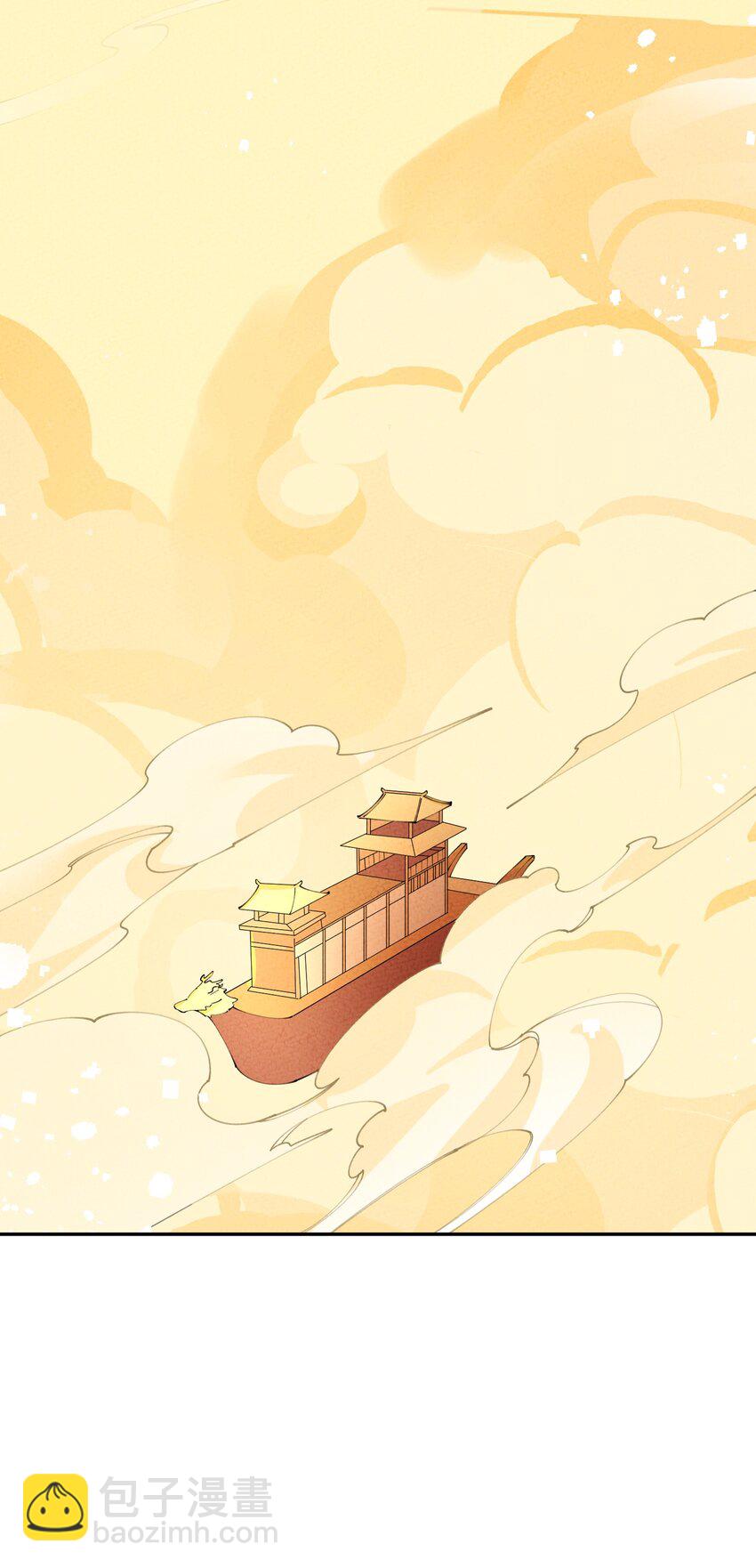 083 朝夕相处(1/2)-第84话