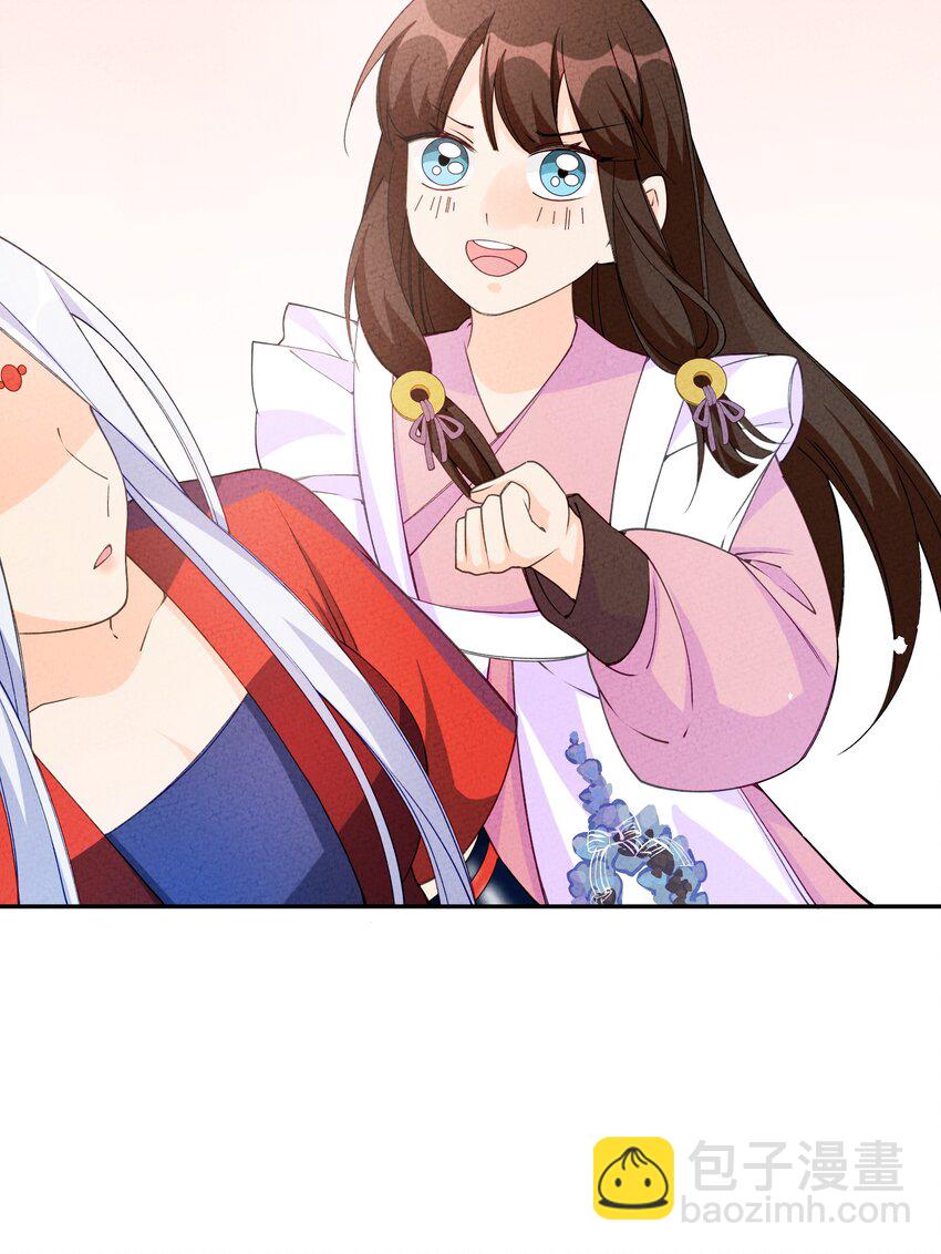 083 朝夕相处(1/2)-第84话