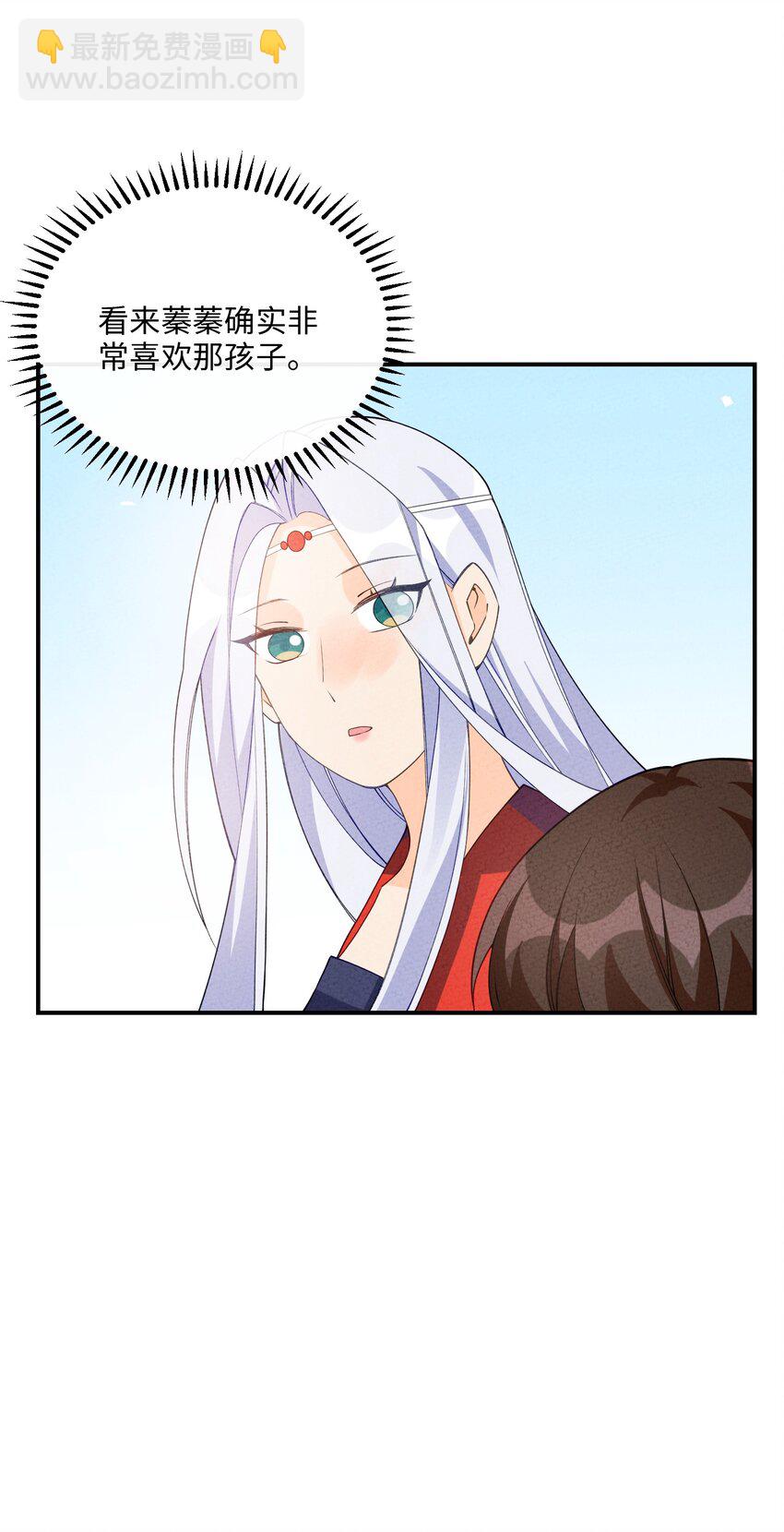 083 朝夕相处(1/2)-第84话