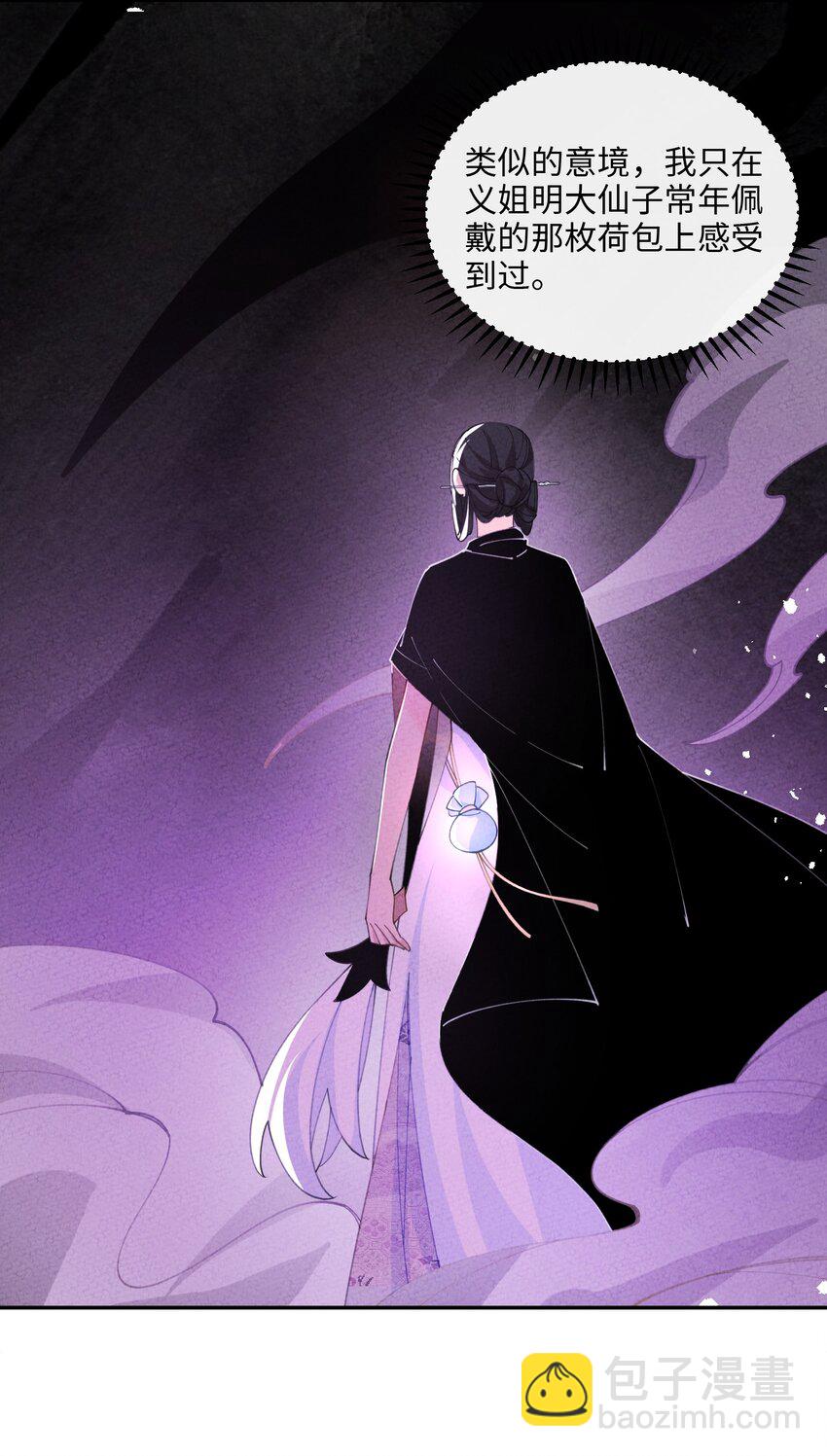 083 朝夕相处(1/2)-第84话