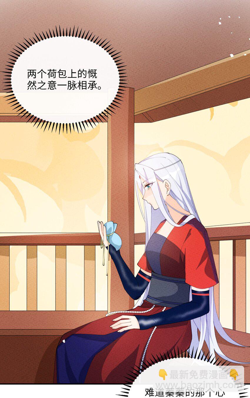 083 朝夕相处(1/2)-第84话