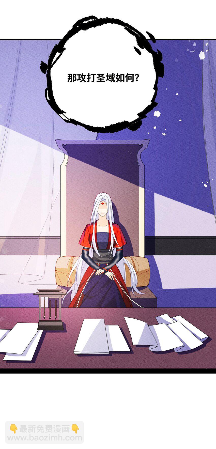 085 师承何处(1/2)-第86话