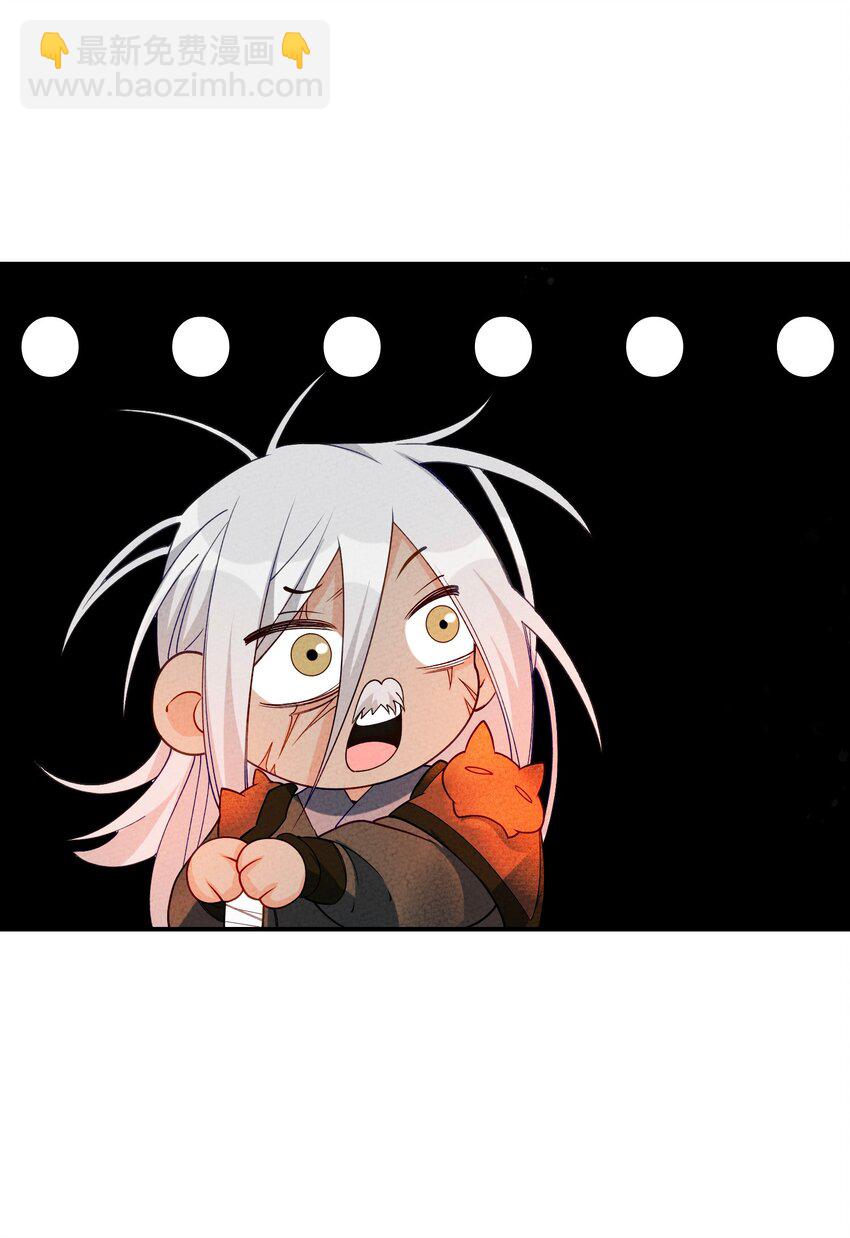 085 师承何处(1/2)-第86话